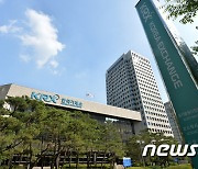 31일부터 파생상품시장 15분 일찍 문 연다…제반제도 변경 '유념'