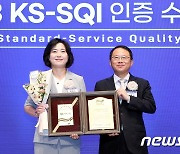 신한은행, 한국서비스품질지수 10년 연속 은행부문 1위 선정