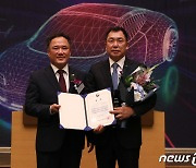 '2023 대한민국 모빌리티 혁신대상' 장관상 수상하는 현대자동차