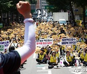 '일본 핵오염수 해양투기 반대한다'