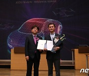 LG유플러스, '2023 대한민국 모빌리티 혁신대상' R&D 혁신상 수상