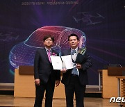 한국도로공사, '2023 대한민국 모빌리티 혁신대상' 인프라 혁신상 수상