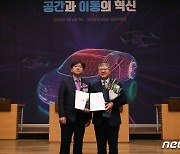 인천국제공항공사, '2023 대한민국 모빌리티 혁신대상' 운영 혁신상 수상