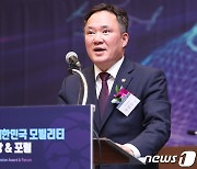 백원국 차관, '2023 대한민국 모빌리티 혁신대상' 축사