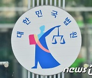 "반공법 반대" 외쳐 실형 받은 40대…61년 만에 무죄 받은 이유는?