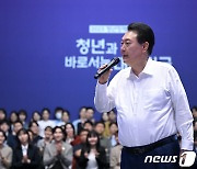 윤 대통령 "청년들 덕에 당선…국정 기본방향이 청년정책"(종합)