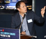 최승욱 국토부 도심항공교통정책과장 "UAM 국가 핵심 먹거리…규제 최소화"