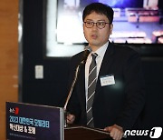 이중현 현대차 팀장 "땅과 하늘을 통합하는 모빌리티 생산할 것"