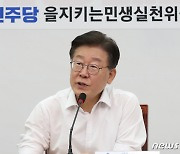 이재명, '양평 고속도로 백지화' 원희룡에 "어린애도 아니고"