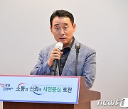 "드론작전사령부 창설 환영" 백영현 포천시장 "군을 믿고 협력"