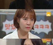 '비밀의 여자' 최윤영x신고은, 이채영 향한 복수 협력…가짜 뺑소니 발각(종합)