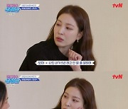 보아 "가수 5년 하고 안 할 줄…공부 후 시집갔을 줄" 고백