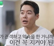 신구 "심부전증으로 심장 박동기 찼다…숨 쉴 수 있다는 게 고마워"