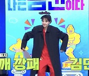 '이은형♥'강재준, 잠자리 어색하다더니…"임신 준비, 아이를 주십쇼"('몸신')