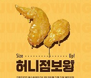 [신메뉴] 교촌치킨·본도시락·메가MGC커피·풀무원 외