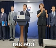 정부 "새마을금고 연체율 관리 가능한 수준, 안심하고 이용해 달라"