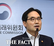 공정위 '기업진단 오씨아이의 부당내부거래 제재··· 과징금 110억 원' [TF사진관]