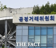 공정위, SK에너지·LS일렉 등 4개사 'SL에너지솔루션' 설립 승인