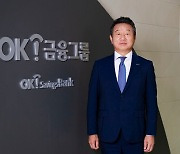 최윤 OK금융 회장, 아시안게임 선수단장 선임