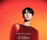 달바(d'Alba), 큐텐에서 최대매출 달성하며 일본 시장 확대.. 세븐틴 '호시' 모델 발탁