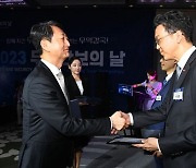 한국다우, ‘무역안보의 날’ 산업통상자원부 장관 표창