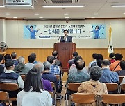 영덕군  노인대학, 올해 순회 교육 … 배움 기회 확대