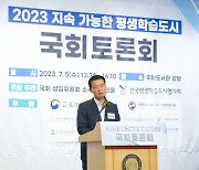 이승로 성북구청장,평생학습도시協 서울권역 대표 위촉