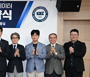 안산시, 한양대와 스마트시티 구축에 협력 약속