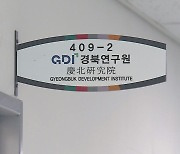 2030년 중부권 항공 여객 수요 연간 823만 명