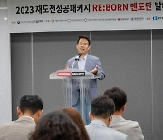 임정욱 중기부 실장, 광주·전남 지역 규제자유특구 현장 방문