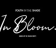 제로베이스원, ‘In Bloom’ 첫 MV 티저…‘꽃을 든 소년들’