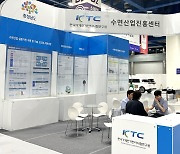 KTC, ‘슬립테크 2023’ 참가…시험·인증 취득 방안 소개