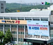 버스업계 재정난…"경기도 재정분담률 30%→50%로 늘려야"