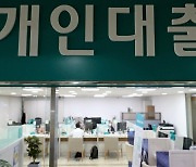 [속보]고금리에 가계 대출금 역대급 줄었다, -11.3조원 '역대 최저'