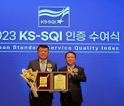 SKB, 서비스품질지수 1위 질주 지속