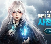 모바일 RPG '빛의 계승자: 이클립스', 글로벌 사전 예약 시작