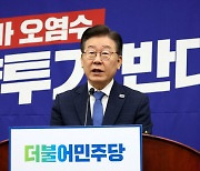 이재명 “이동관 수사 윤 대통령, 언론장악 때문에 지명 고집”