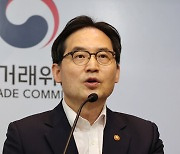 ‘변칙 입찰로 일감 몰아줘’…SGC그룹에 과징금 110억원