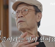 유퀴즈 신구, 갑자기 찾아온 ‘이 병’ 고백… 몰라서 방치하는 경우 많아