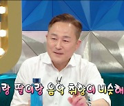 ‘라스’ 표창원, 범죄 과학 대학원 졸업한 딸 공개 “록 페스티벌 함께 가”