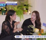 보아 "연예인 5년 하고 시집 갈 줄.. 이제 4자도 얼마 안 남아"(댄스가수유랑단)