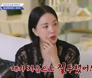 [TVis] 엄정화 “박진영에 질투 느껴..술자리서 ‘초대’ 부탁” (‘유랑단’)