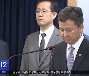 새마을금고 예적금 재예치하면 비과세 유지