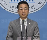 민주당, 서울-양평고속도로 사업 백지화에 "국책 사업이 장난인가"