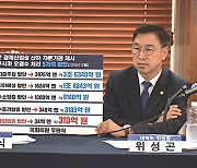 민주당, 외신 만나 "오염수 투기, 다른 나라 피해주는 '싸구려 방식'"