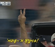 [톱플레이] 악송구 맞은 카메라맨‥'손가락 V를 그리다'