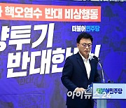 [포토]발언하는 박광온 원내대표