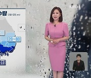 [12시 날씨] 어제보다 더 더워…내일부터 제주·남부 많은 비