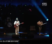 [문예현장] 여름날 상큼한 ‘레몬 뮤직 페스티벌 in 달서’ 개최