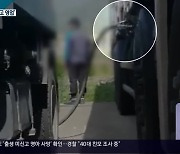 가짜 석유에 탈세 유통까지 무더기 적발